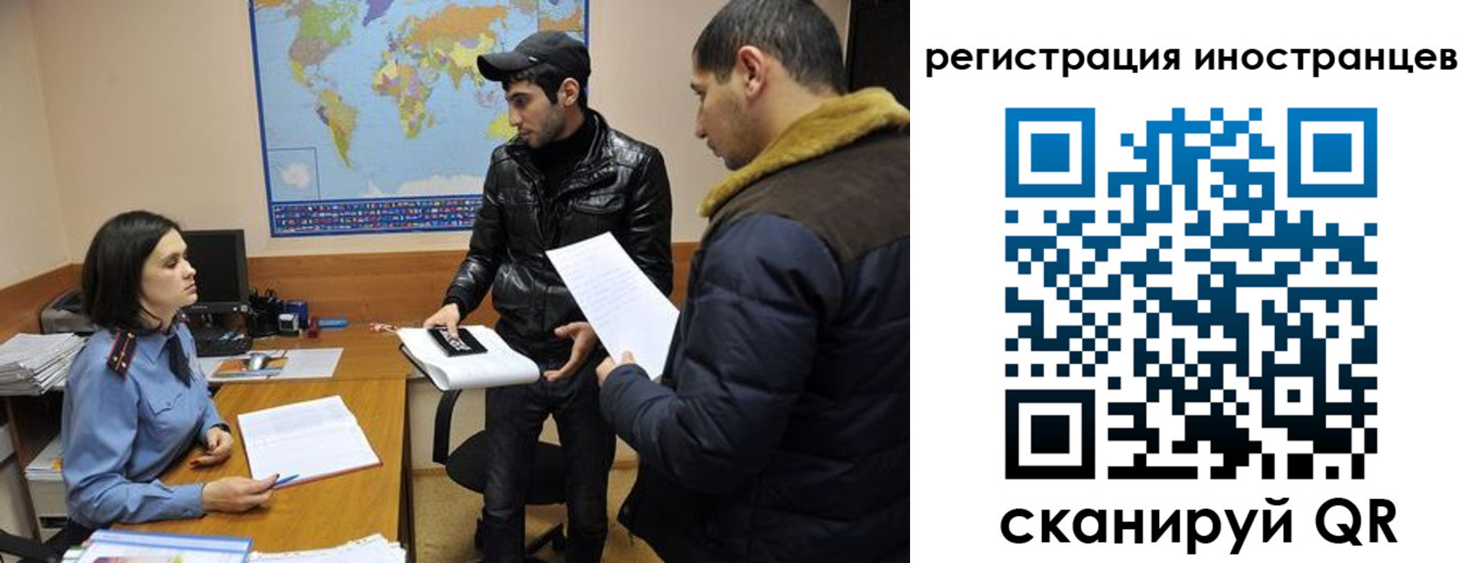 временная регистрация в Архангельской области