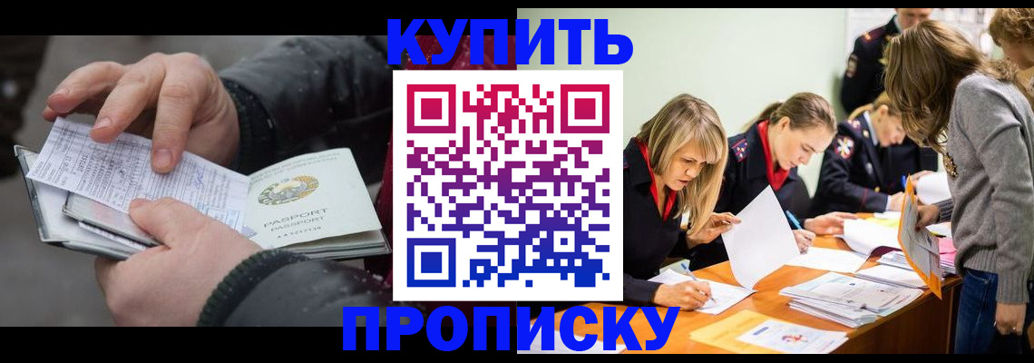 миграционный учет в Архангельской области